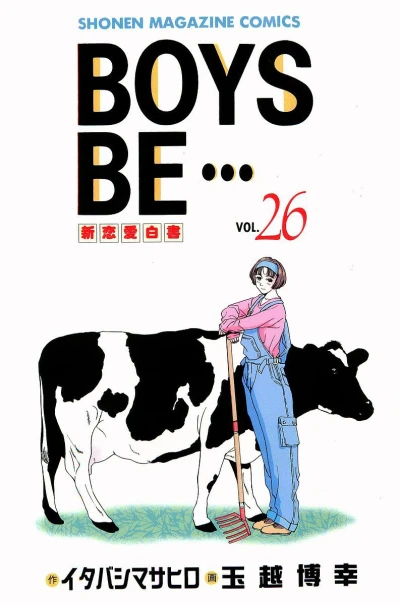 Cover of Vol. 26