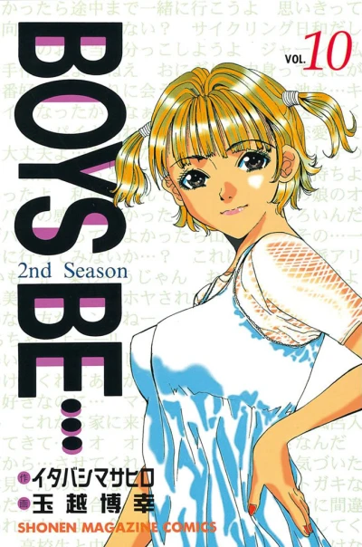 Cover of Vol. 10