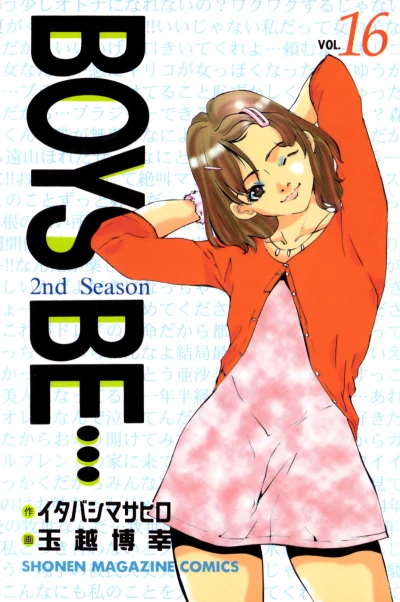 Cover of Vol. 16
