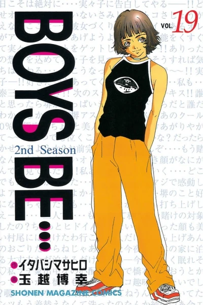 Cover of Vol. 19