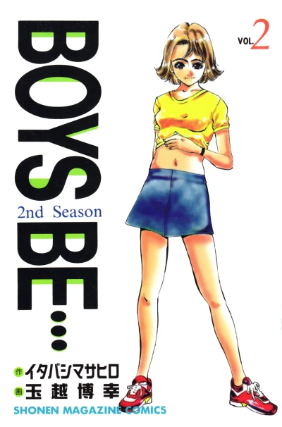 Cover of Vol. 2