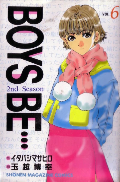 Cover of Vol. 6