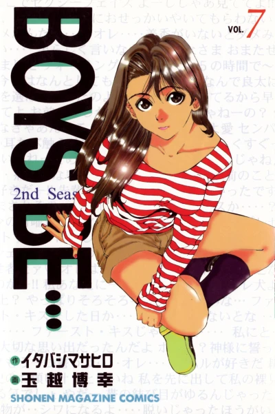Cover of Vol. 7