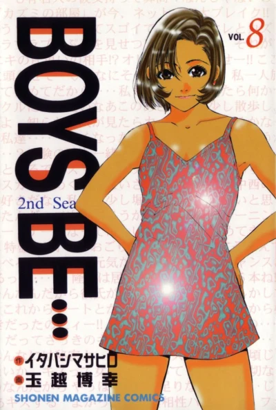 Cover of Vol. 8