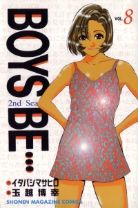 Vol. 8