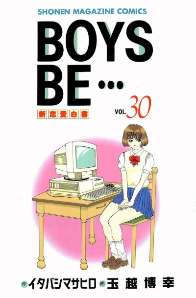 Cover of Vol. 30
