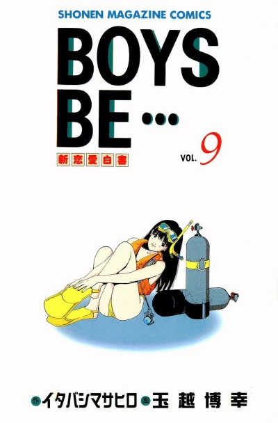 Cover of Vol. 9