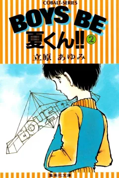 Vol. 2