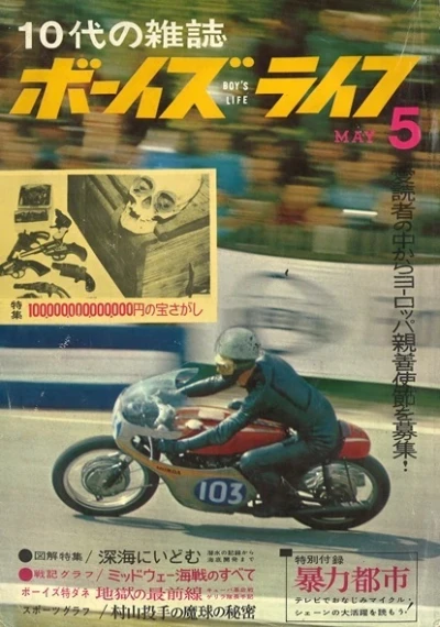 Cover of Volume #196305