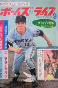 Issue #196309