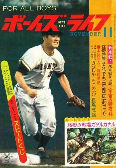 Cover of Volume #196311