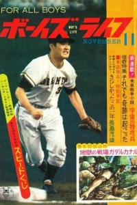 Issue #196311