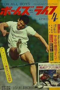 Issue #196404