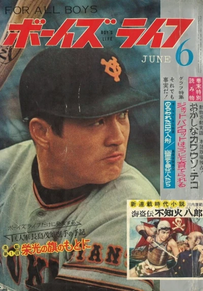 Cover of Volume #196406