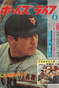 Issue #196406