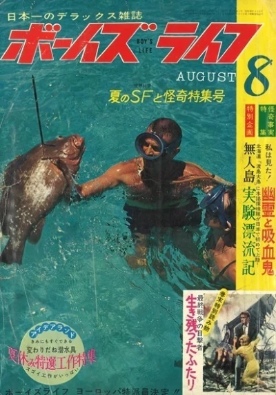 Cover of Volume #196408