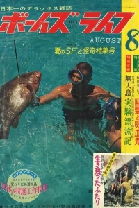 Issue #196408