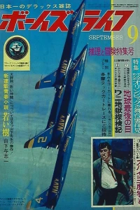 Issue #196409
