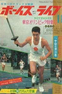 Issue #196411