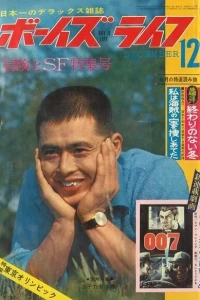 Volume #196412