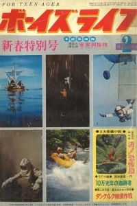 Volume #196502
