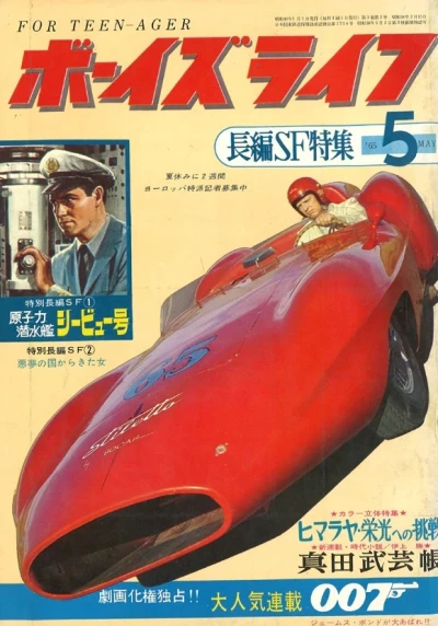 Cover of Volume #196505