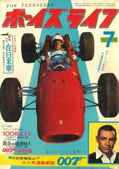 Cover of Volume #196507