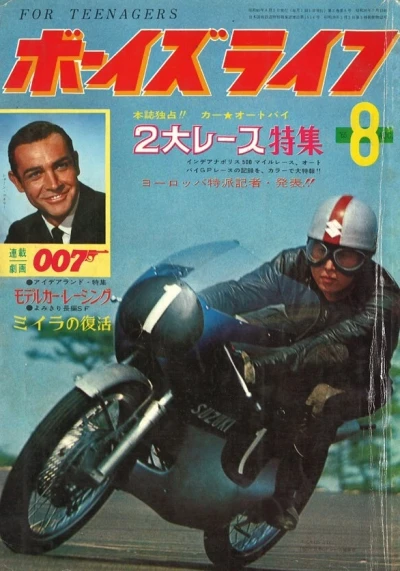 Cover of Volume #196508