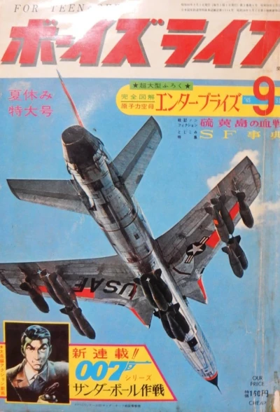 Cover of Volume #196509