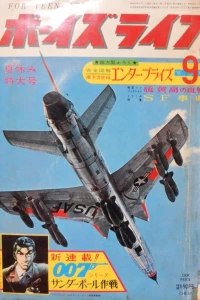 Volume #196509