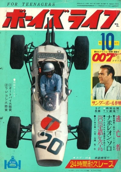 Cover of Volume #196510