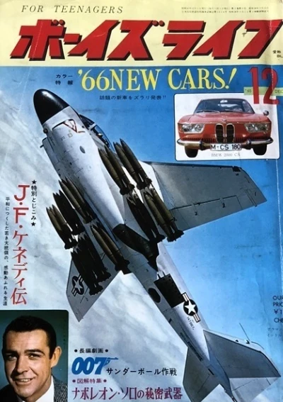 Cover of Volume #196512