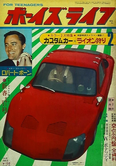 Cover of Volume #196602