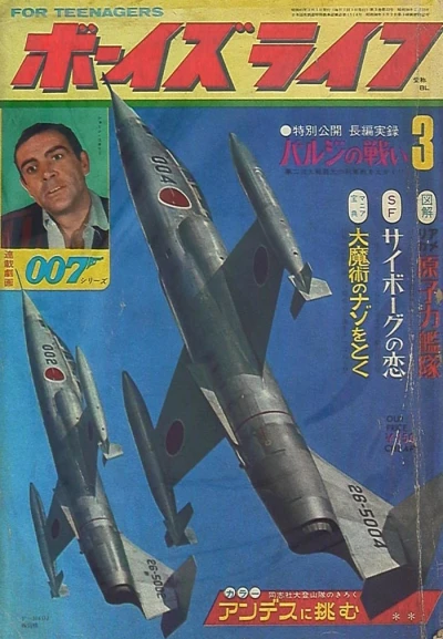 Cover of Volume #196603