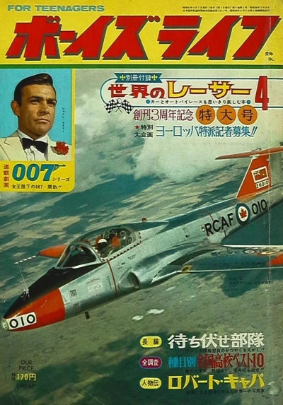 Cover of Volume #196604