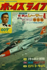 Volume #196604