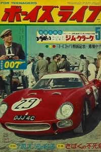 Volume #196605