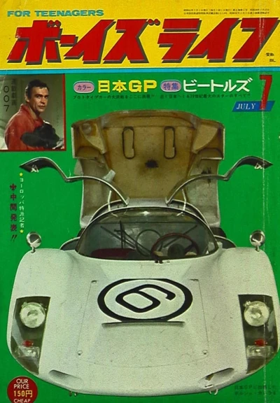 Cover of Volume #196607