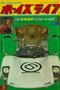 Volume #196607