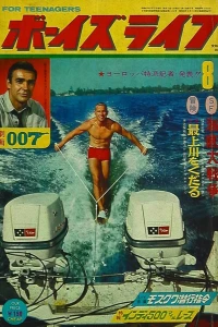 Volume #196608