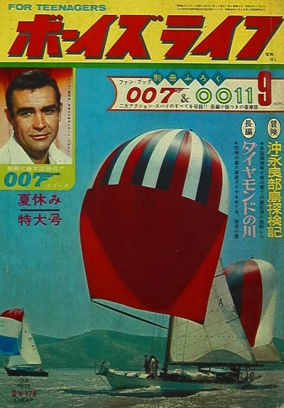 Cover of Volume #196609