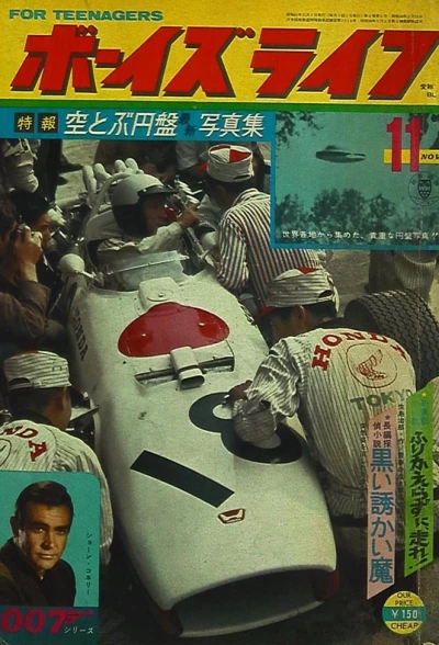 Cover of Volume #196611