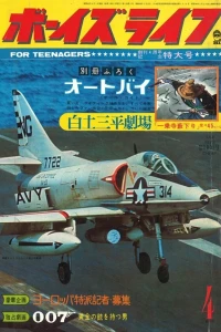 Volume #196704