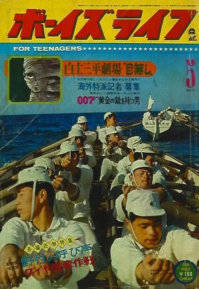 Cover of Volume #196705