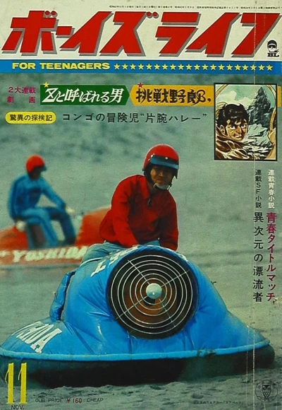 Cover of Volume #196711