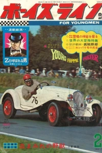 Volume #196802