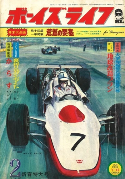 Cover of Volume #196902
