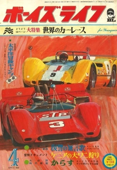 Cover of Volume #196904