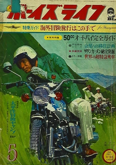 Cover of Volume #196905