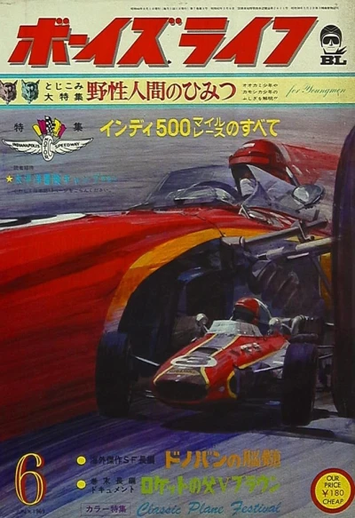 Cover of Volume #196906